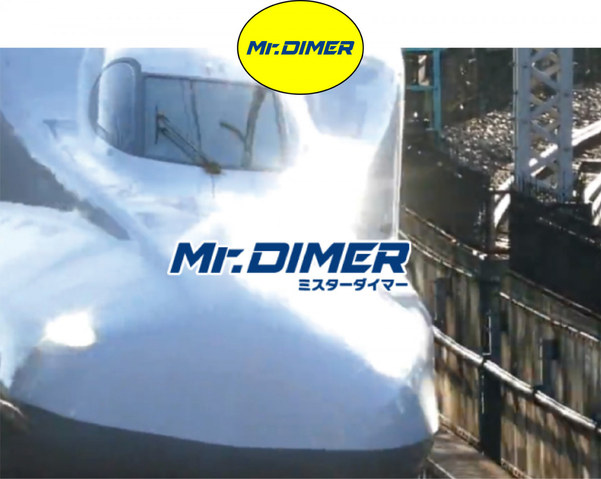 Mr.DIMER